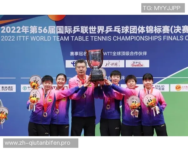 重庆乒乓球队团队协作的成功经验与挑战分析